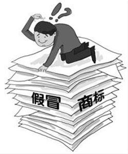 商標(biāo)侵權(quán)了？憑什么認(rèn)定我的商標(biāo)侵權(quán)？