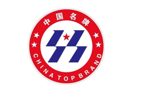 廣州商標(biāo)注冊(cè)代理公司