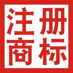 企業(yè)的商標到底有什么商業(yè)價值？