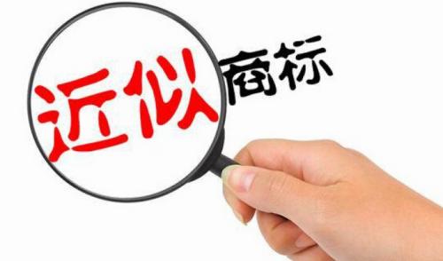 注冊商標(biāo)被冒用，該怎么辦?