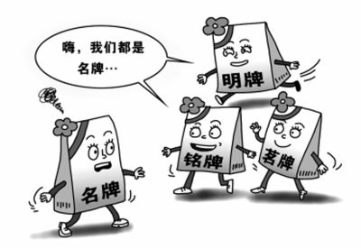 商標(biāo)注冊(cè)代理公司首選廣州市商專(zhuān)知識(shí)產(chǎn)權(quán)服務(wù)機(jī)構(gòu)