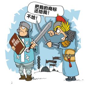 廣州商標(biāo)注冊代理公司