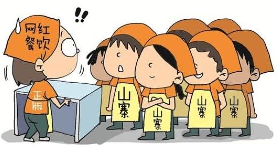 商標(biāo)注冊找商專知識產(chǎn)權(quán)