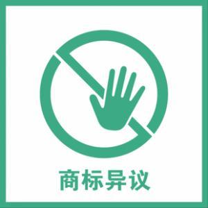 商標(biāo)注冊找商專知識產(chǎn)權(quán)