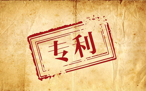 廣州專利申請找商專知識產權