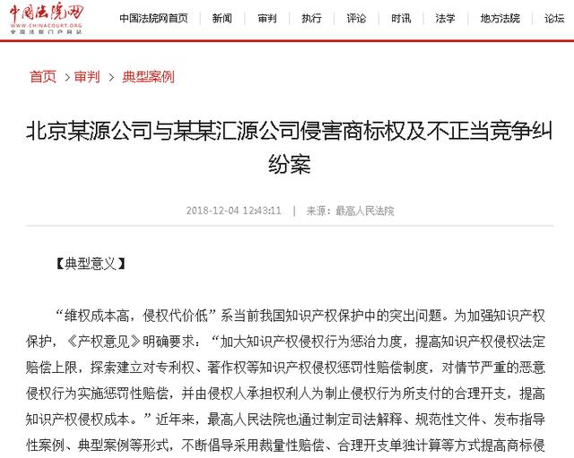 廣州商標(biāo)注冊找商專知識產(chǎn)權(quán)服務(wù)機(jī)構(gòu)