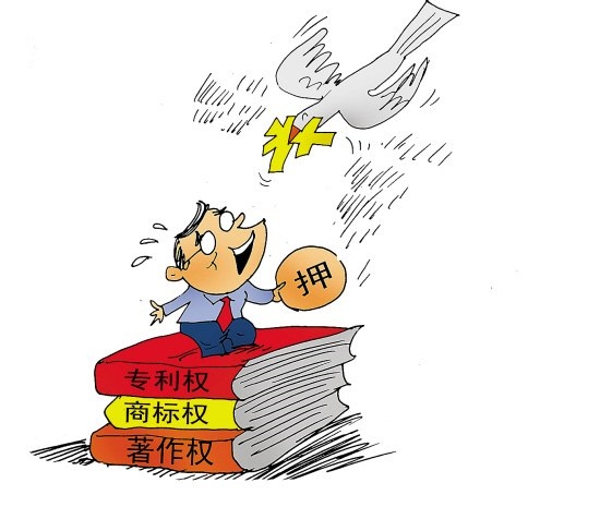 廣州商標(biāo)注冊找商專知識(shí)產(chǎn)權(quán)服務(wù)機(jī)構(gòu)