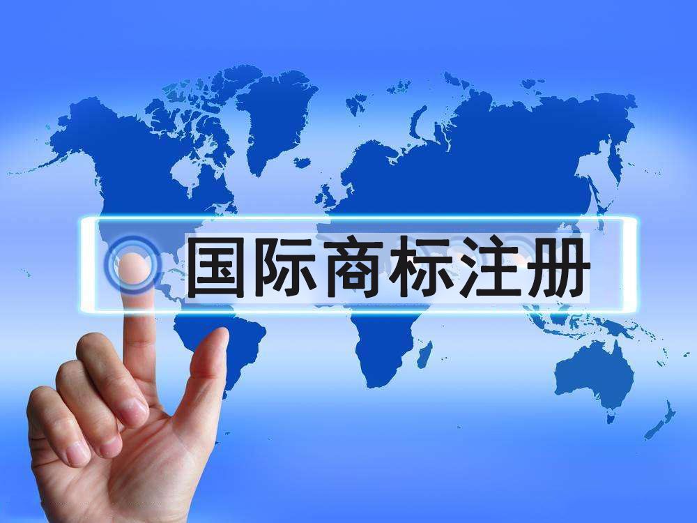 廣州商標注冊代理公司