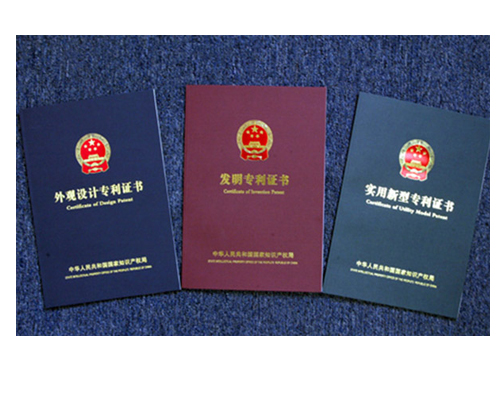 廣州專利申請找商專知識產(chǎn)權服務機構