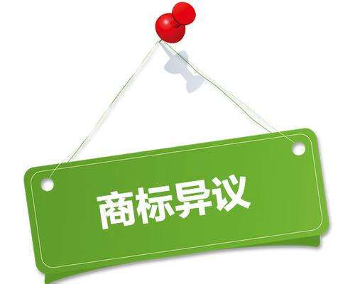 廣州商標(biāo)注冊(cè)找商專知識(shí)產(chǎn)權(quán)服務(wù)機(jī)構(gòu)