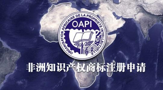 廣州商標(biāo)注冊(cè)代理