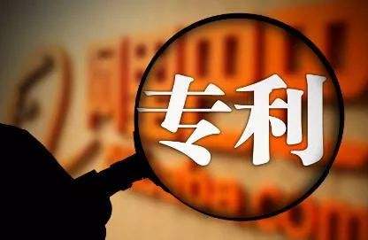 廣州商標(biāo)注冊代理公司