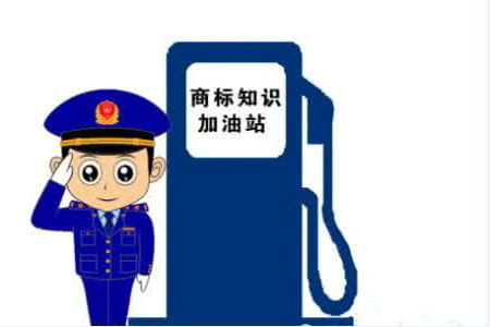 廣州商標(biāo)注冊(cè)代理公司