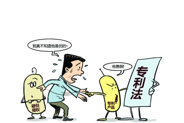 廣州商標(biāo)注冊(cè)