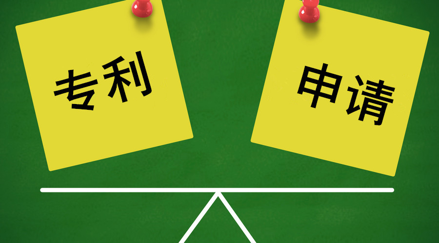 國外專利申請(qǐng)