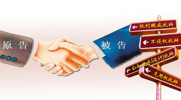 企業(yè)專利申請找廣州商專
