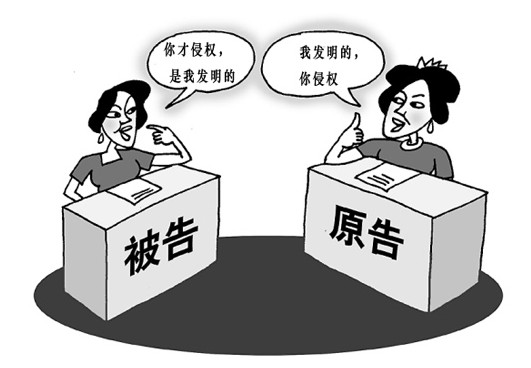 專利申請代理