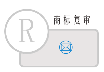 知識(shí)產(chǎn)權(quán)