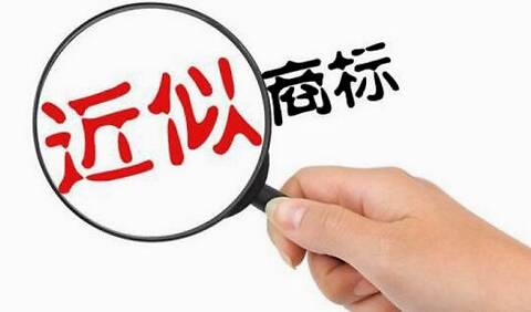 商標(biāo)注冊(cè)申請(qǐng)
