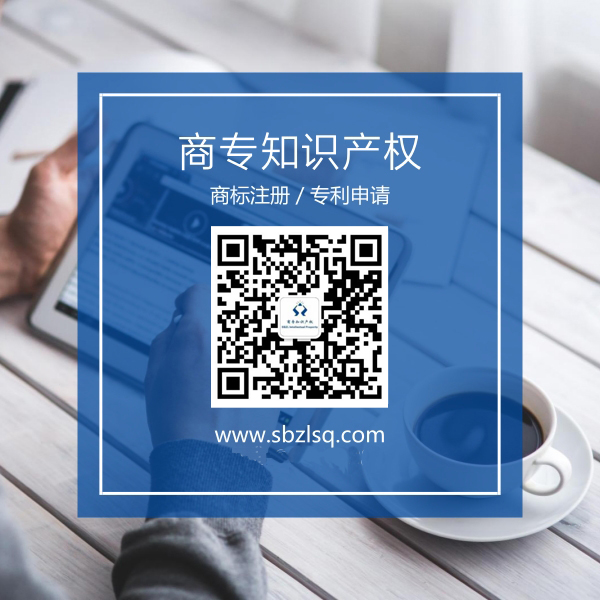 美國商標(biāo)