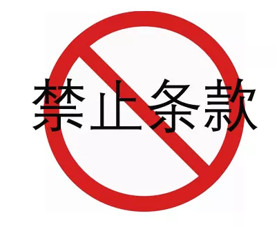 商標駁回 商標駁回