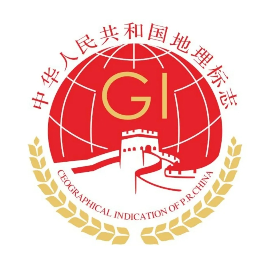 地理標志產(chǎn)品侵權(quán)行為及法律責(zé)任 地理標志產(chǎn)品侵權(quán)行為及法律責(zé)任